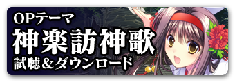 Amazon.co.jp: 神楽訪神歌 豪華絢爛(神楽訪神歌+神楽花莚譚